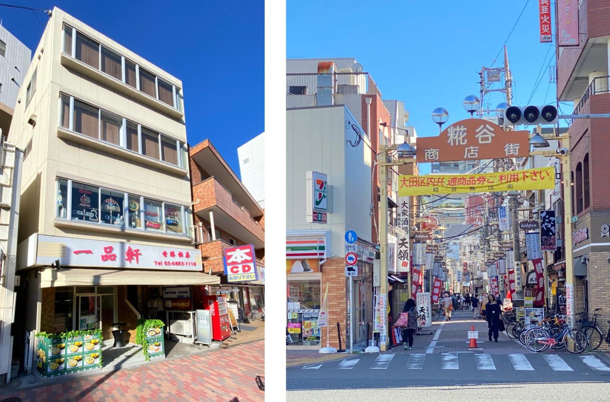 Uhome Mitomi Home 3F — Photos 1